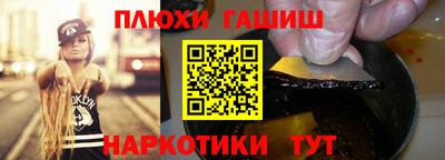 ALPHA-PVP Моздок