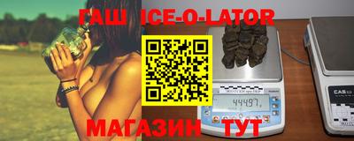 соль ск Можга