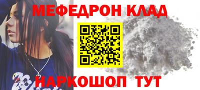 ALPHA-PVP Моздок