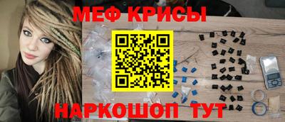 ALPHA-PVP Моздок