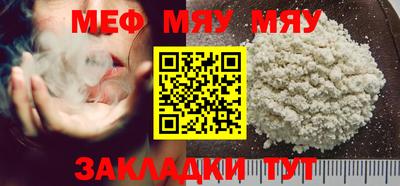 соль ск Можга
