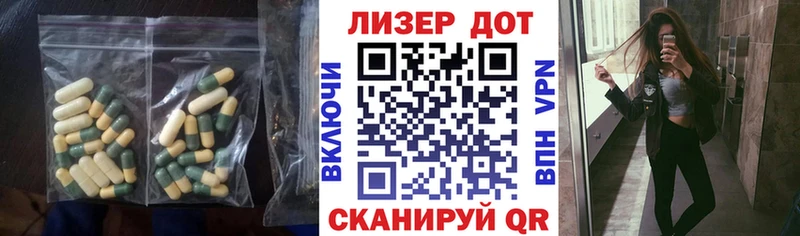 дарнет шоп mega маркетплейс ЛСД экстази кислота Печора