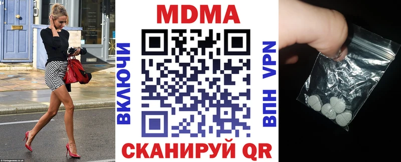 MDMA Molly  Печора 