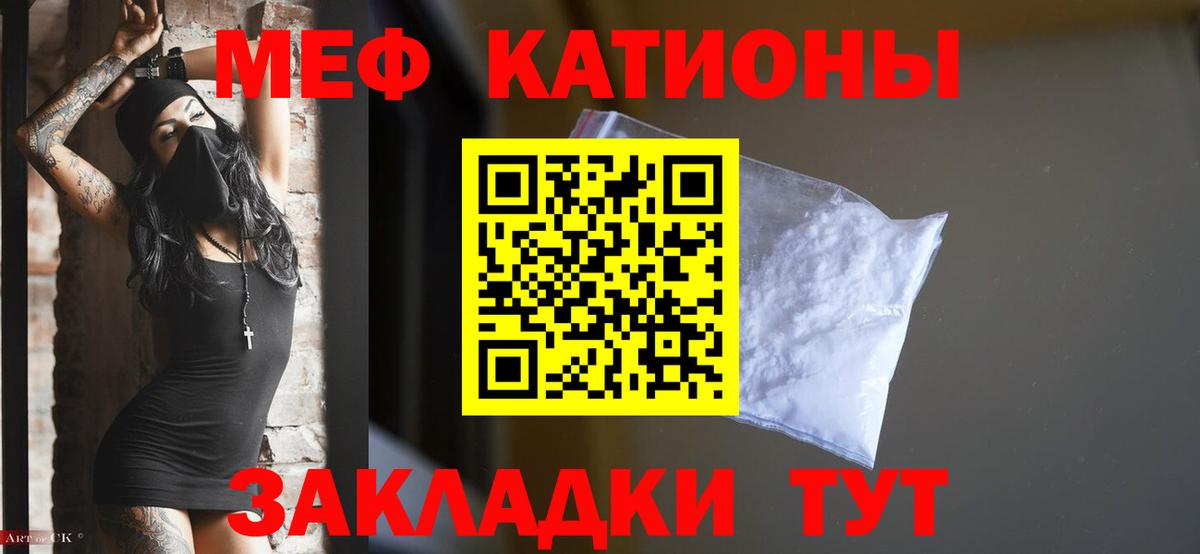 МЕФ мука Печора