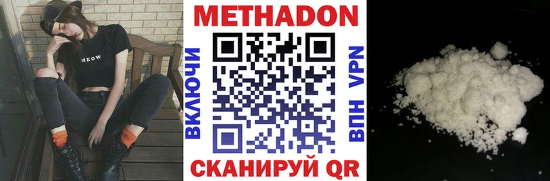 блэк спрут ссылки  Печора  Метадон VHQ 