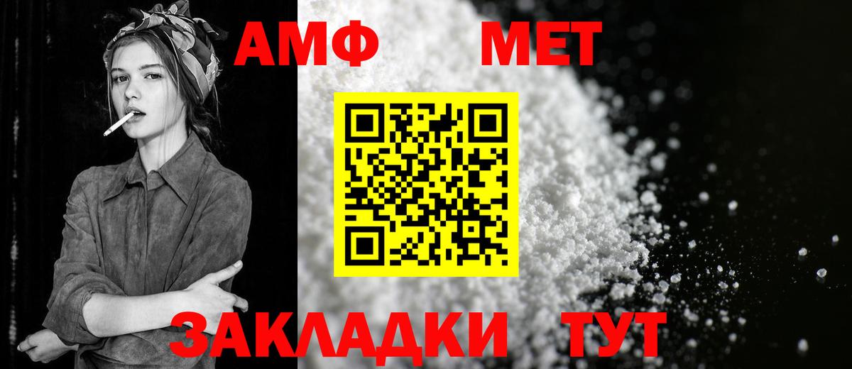 Печора  Первитин мет  Вход с VPN  Первитин мет 