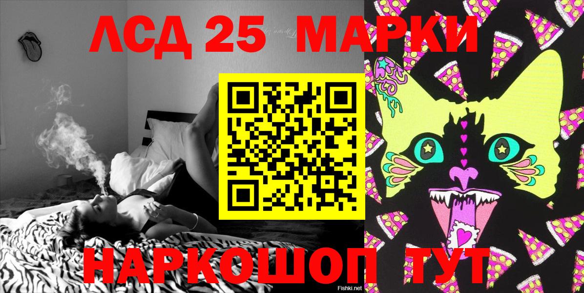 Печора  Марки NBOMe 1,8мг  Вход с VPN 