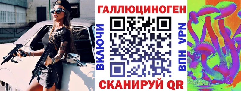 Псилоцибиновые грибы Psilocybe  продажа наркотиков  Печора 